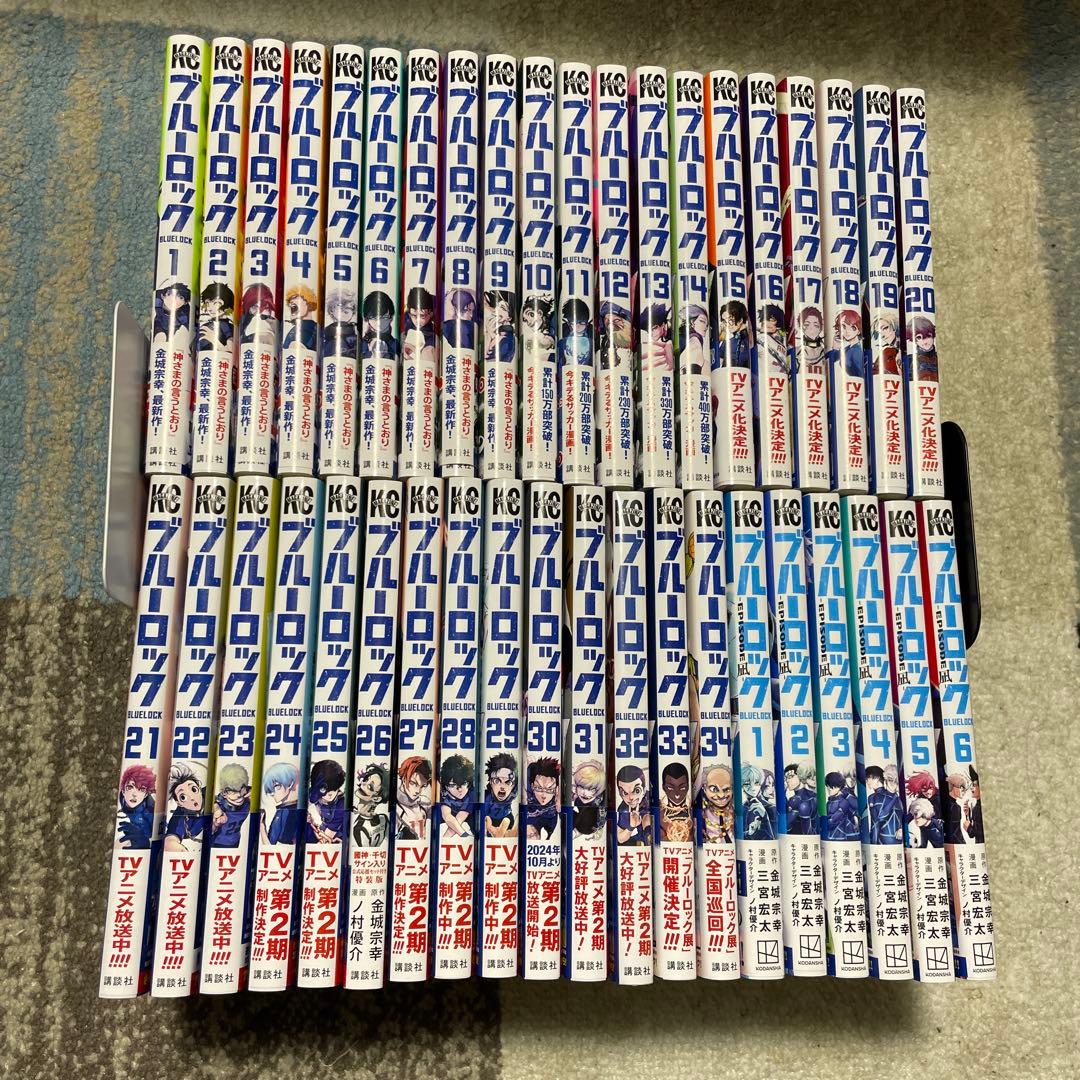ブルーロック 全34巻セット episode凪