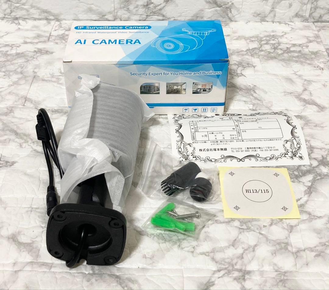 【未使用】塚本無線 WTW ビデオレコーダー 1TB IPカメラ 2台