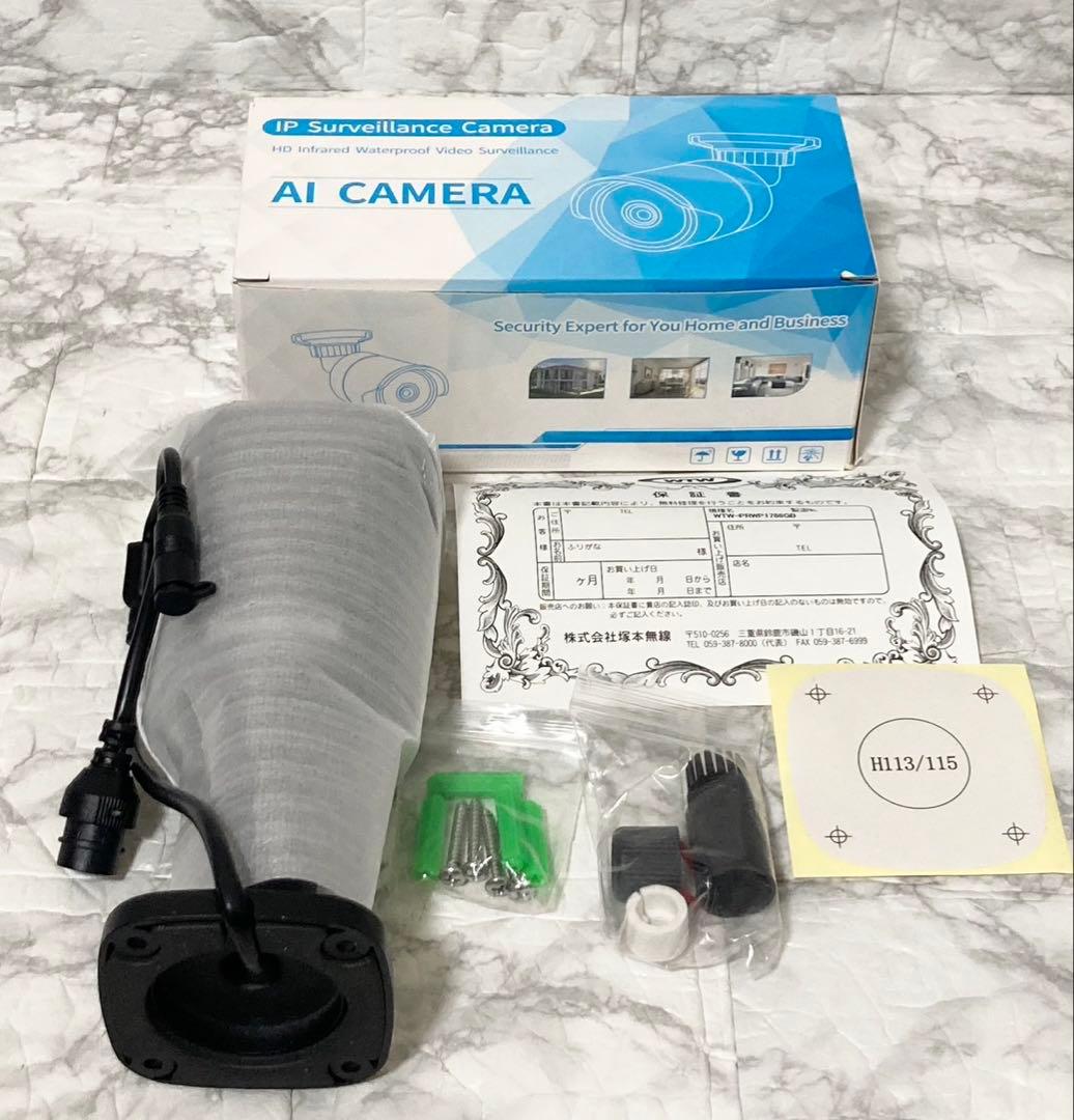 【未使用】塚本無線 WTW ビデオレコーダー 1TB IPカメラ 2台