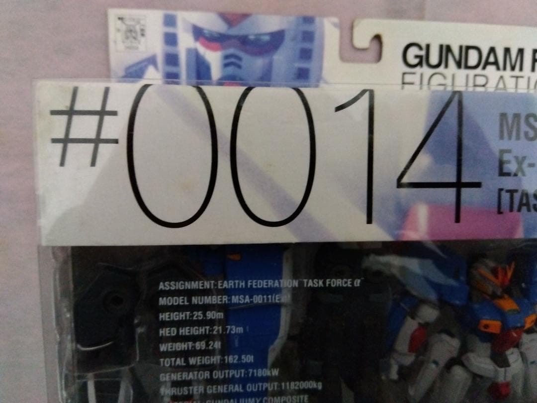【未開封】 ガンダムフィックスフィギュレーション Ex-Sガンダム #0014