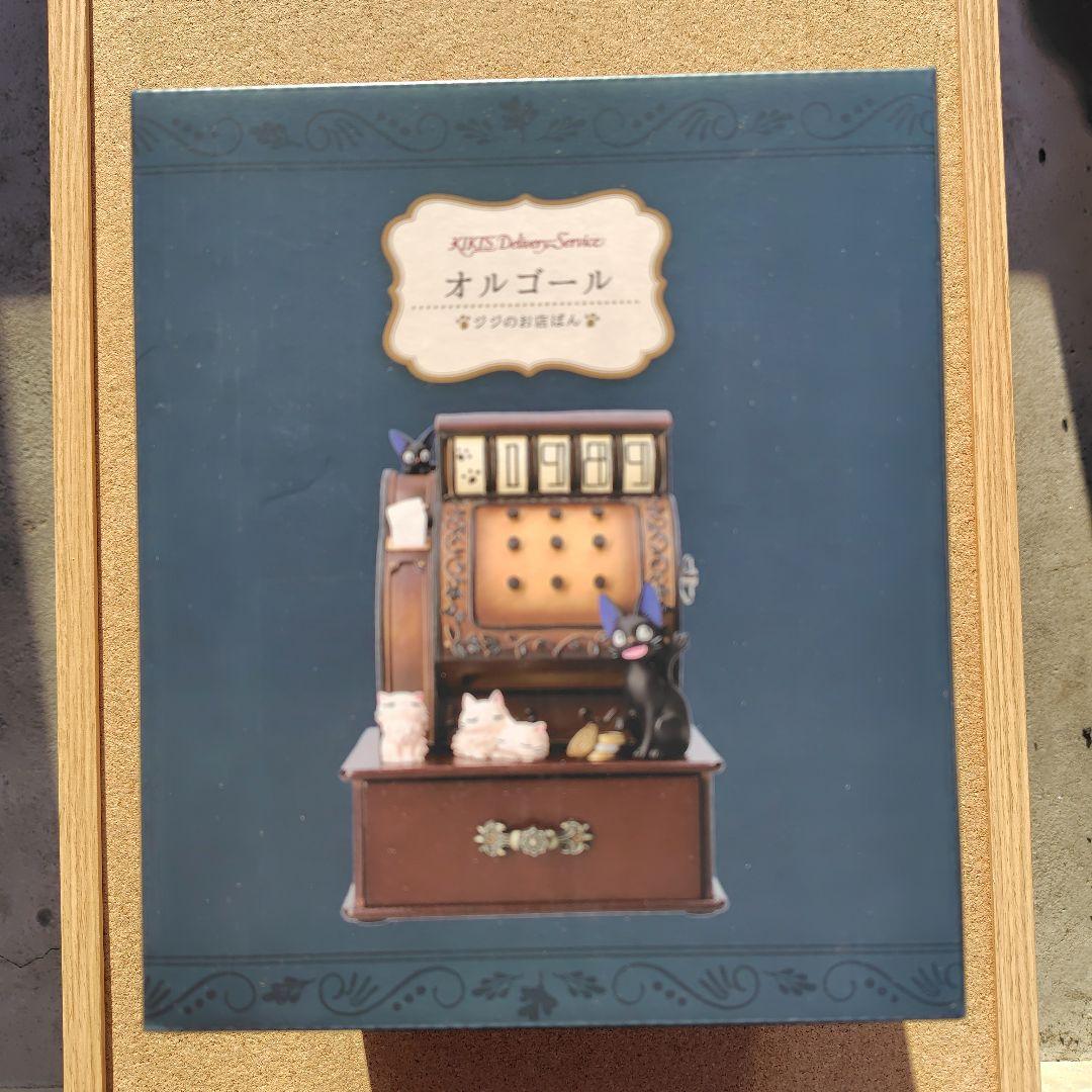新品未開封品　魔女の宅急便 オルゴール ジジのお店ばん　ジジ　スタジオジブリ