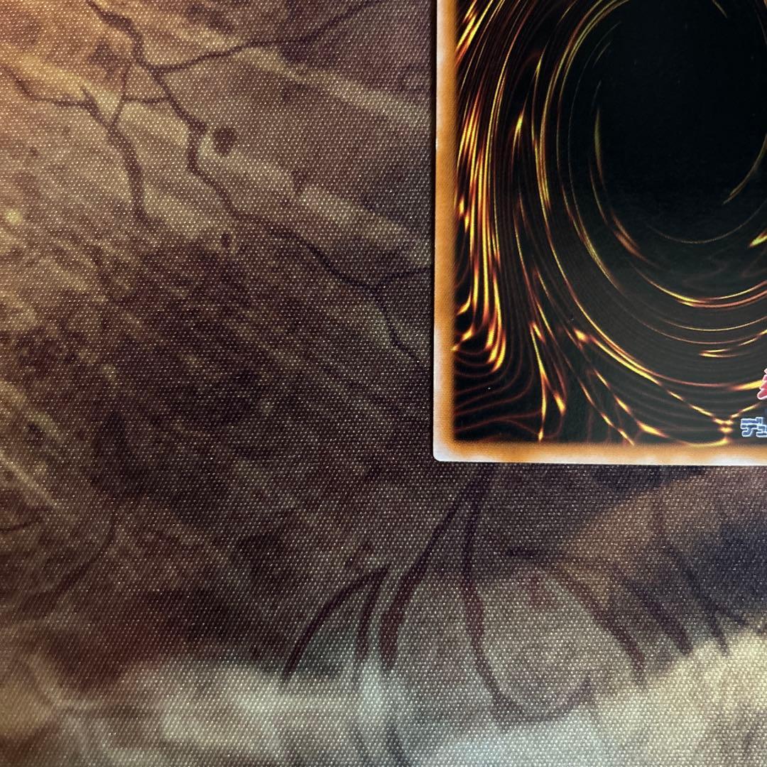 混沌の黒魔術師 レリーフ