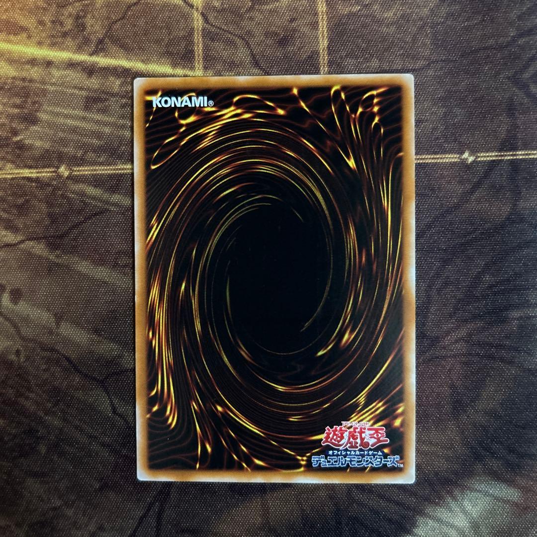 混沌の黒魔術師 レリーフ