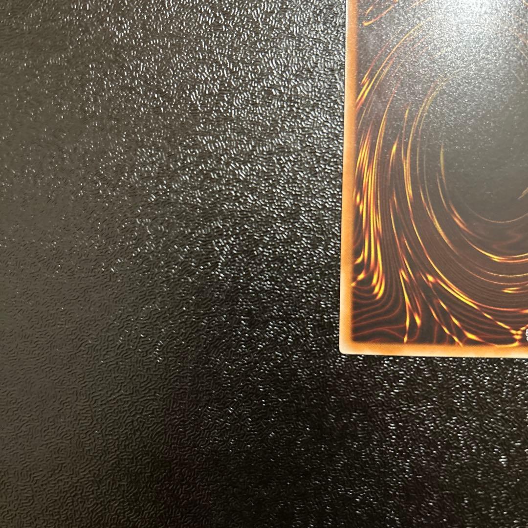 【極美品】スターダスト ドラゴン★レリーフ TDGS-JP040