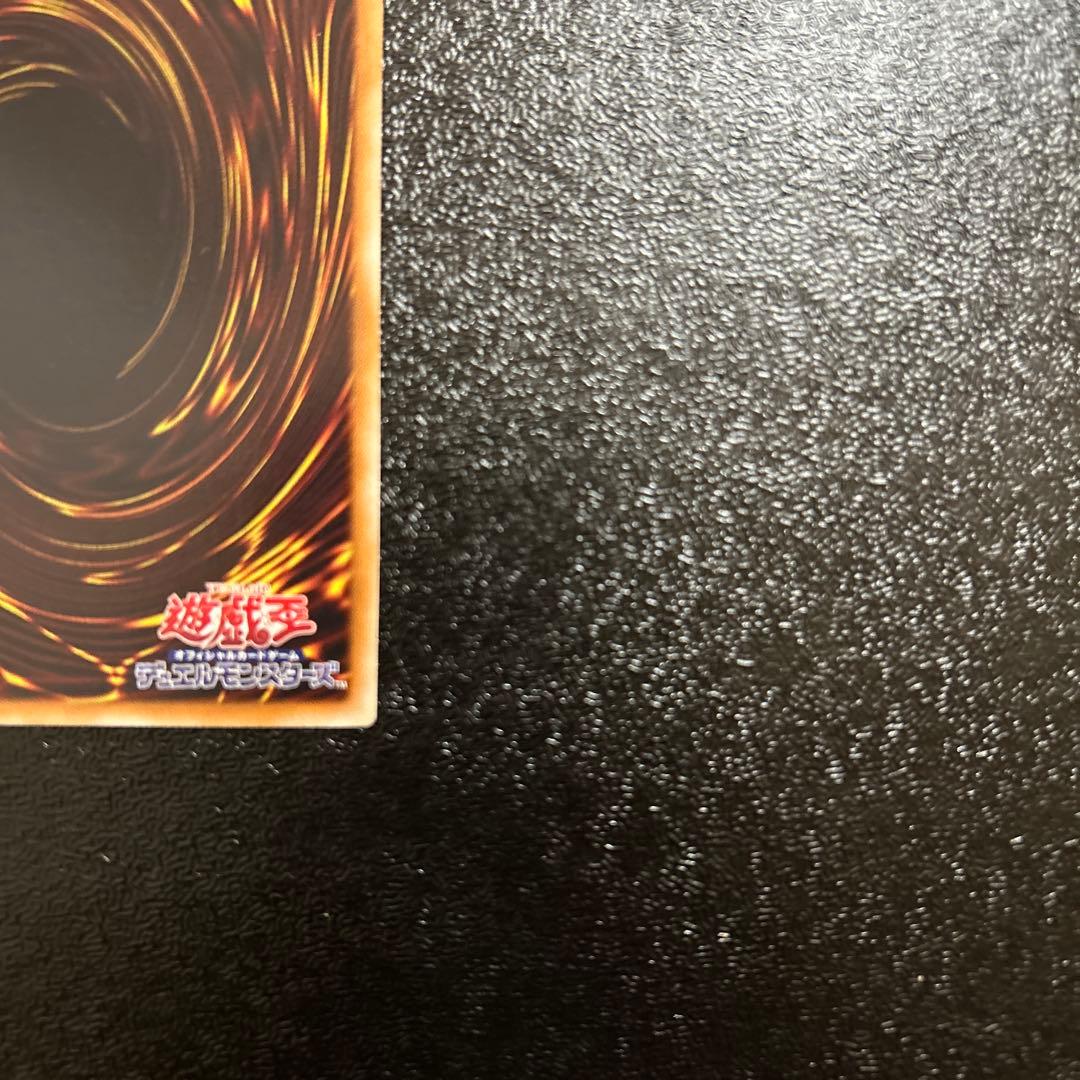 【極美品】スターダスト ドラゴン★レリーフ TDGS-JP040