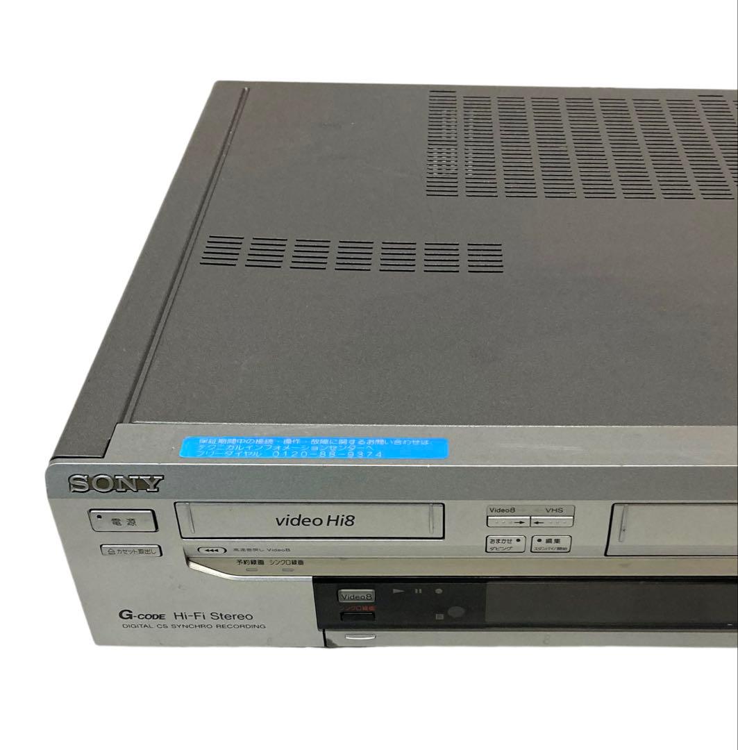 【整備済】Hi8 VHS ダブルデッキ 8mm ビデオデッキ WV-H6