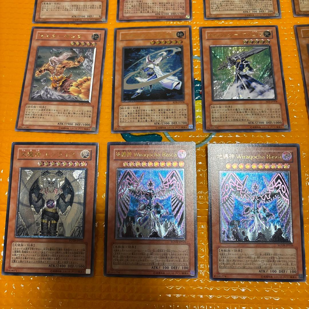 T*O様 遊戯王　旧レリーフ大量　120枚まとめ売り