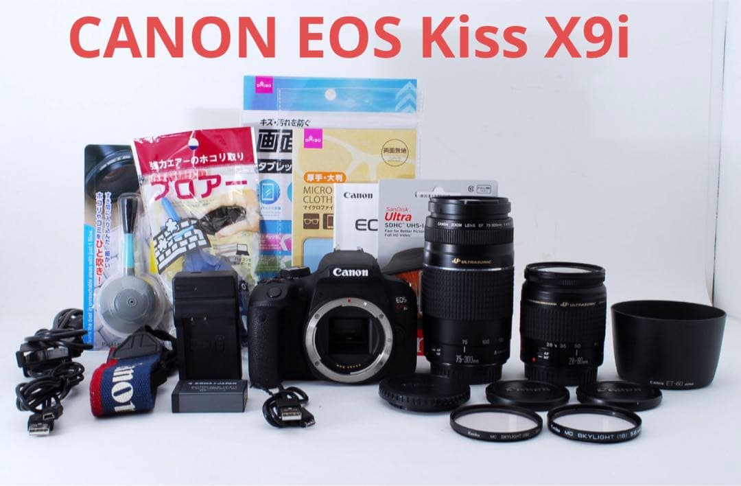 Wi-Fi/動画/保証canon kiss x 9i標準&望遠ダブルレンズセット