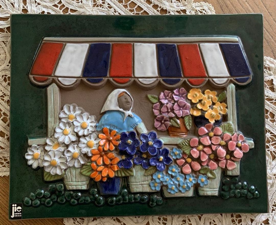 Jie Gantoftaジィガントフタ　陶板　広場のお花屋さん