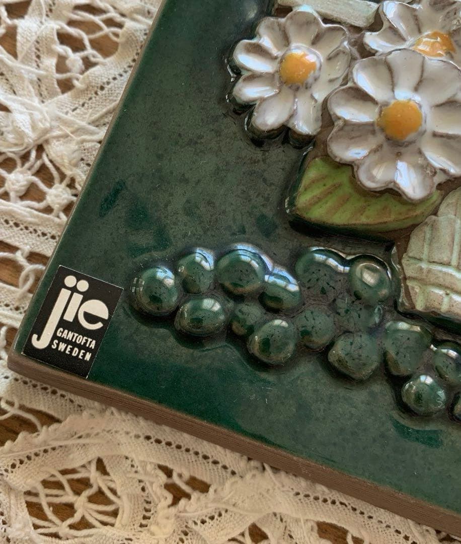 Jie Gantoftaジィガントフタ　陶板　広場のお花屋さん