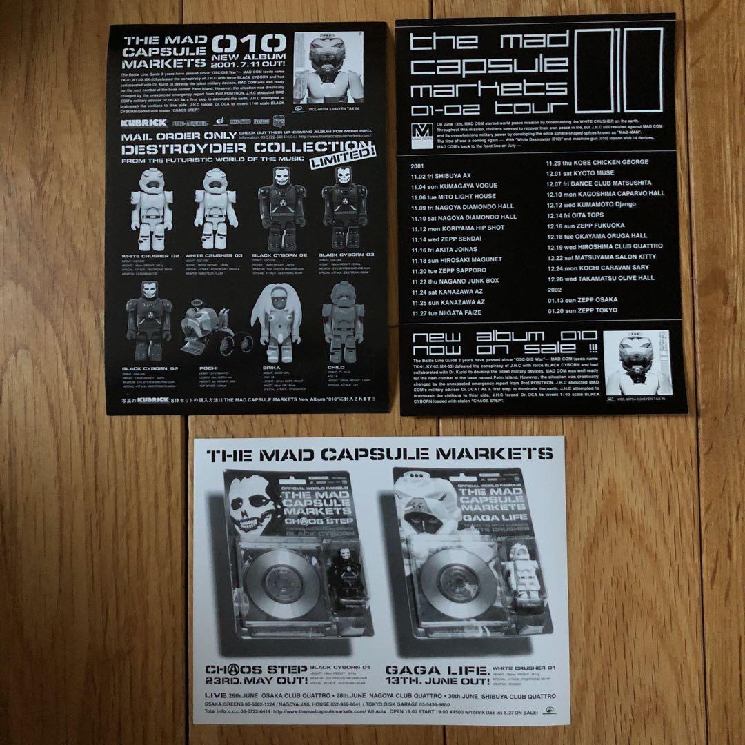 レア★THE MAD CAPSULE MARKETSタワレコ限定 TシャツM白