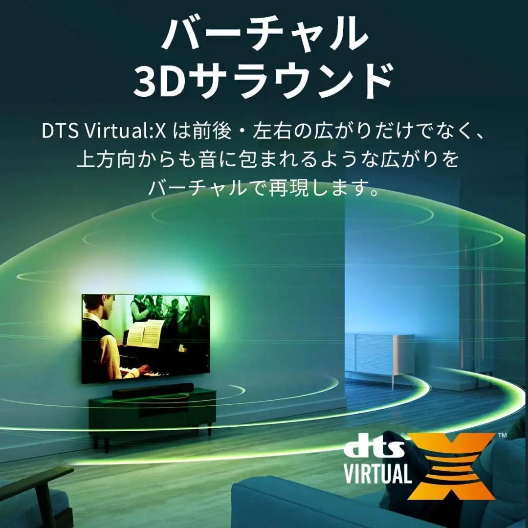 【過去最大割引！ 】PHILIPS サウンドバー TAB5109