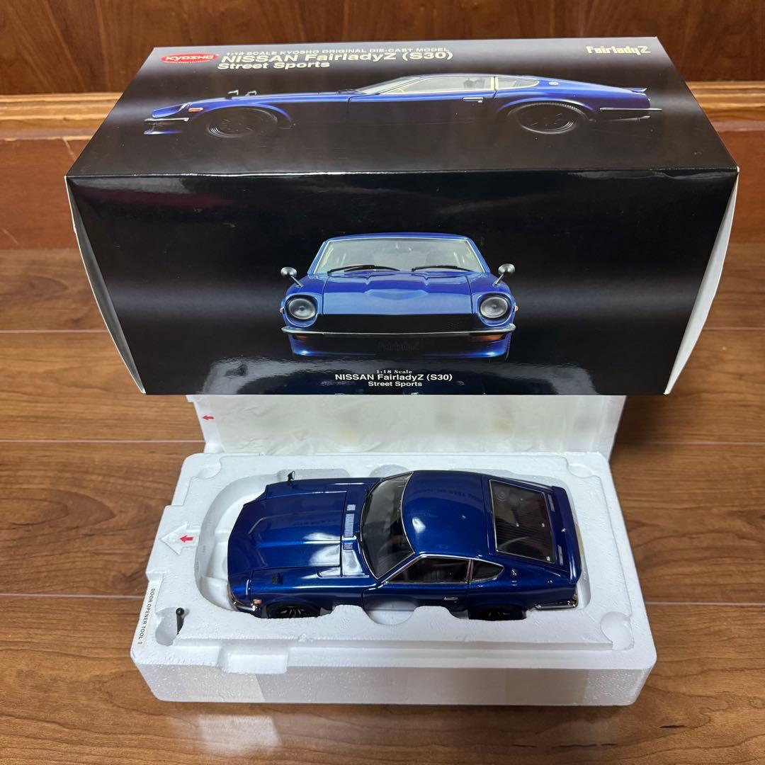 絶版未展示品 京商 1/18 フェアレディZ S30 Street Sports