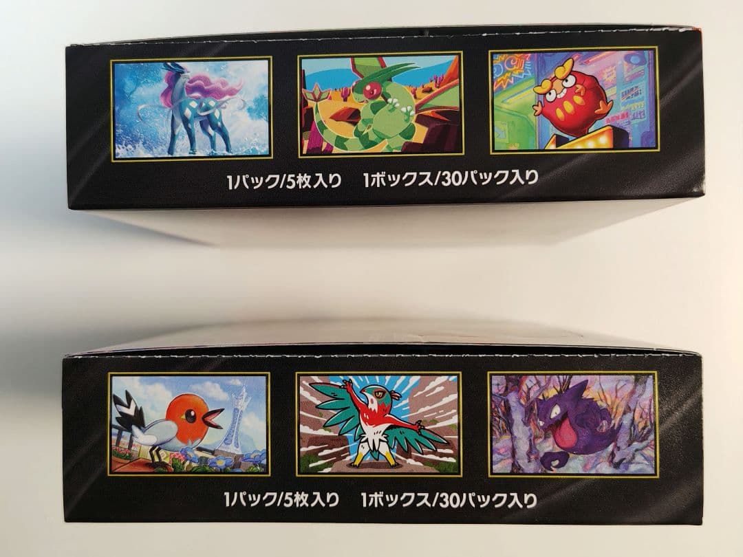 インフェルノX 1ボックス ムニキスゼロ 1ボックス シュリンクなし