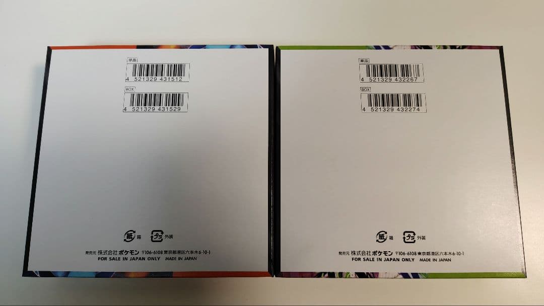 インフェルノX 1ボックス ムニキスゼロ 1ボックス シュリンクなし