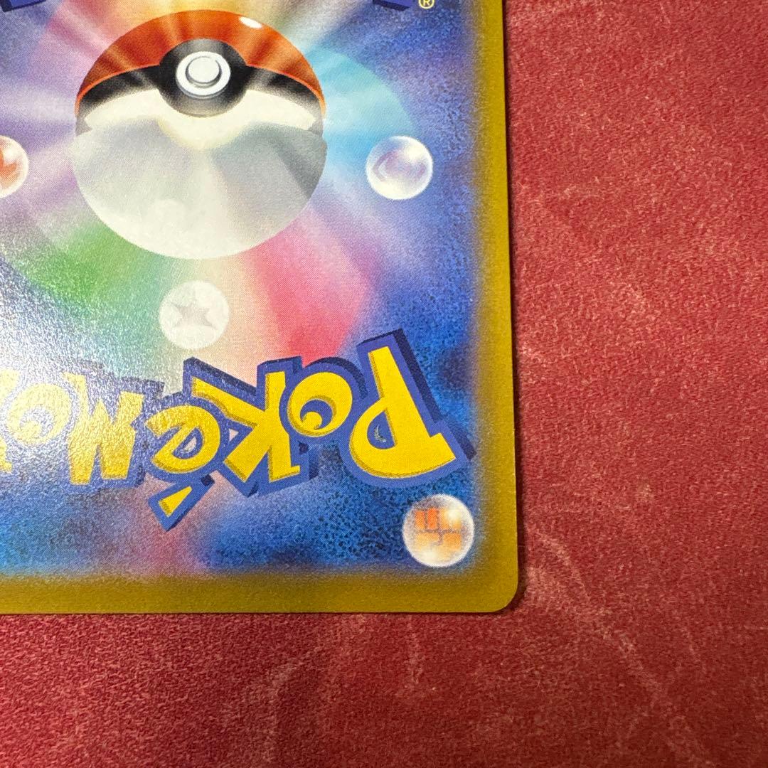 ポケカ　ブースターV SR S6a イーブイヒーローズ SA