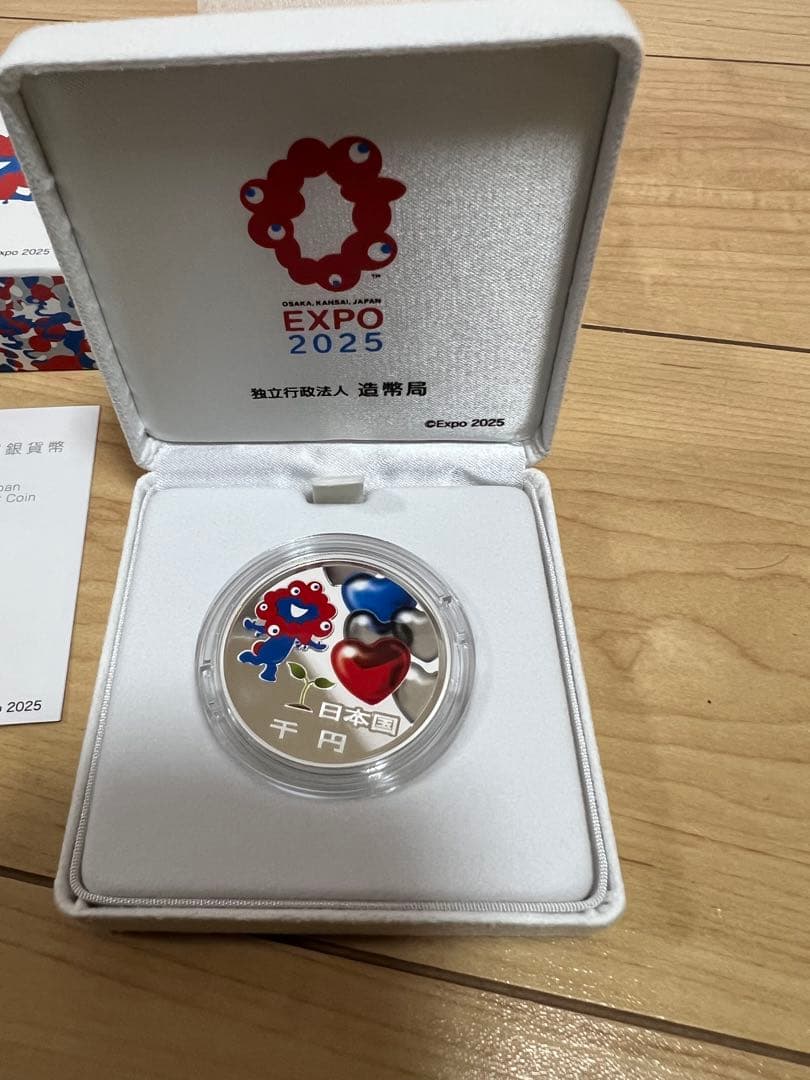 2025 日本国際博覧会 大阪万博　カラーミャクミャク様　関西万博　銀貨　記念