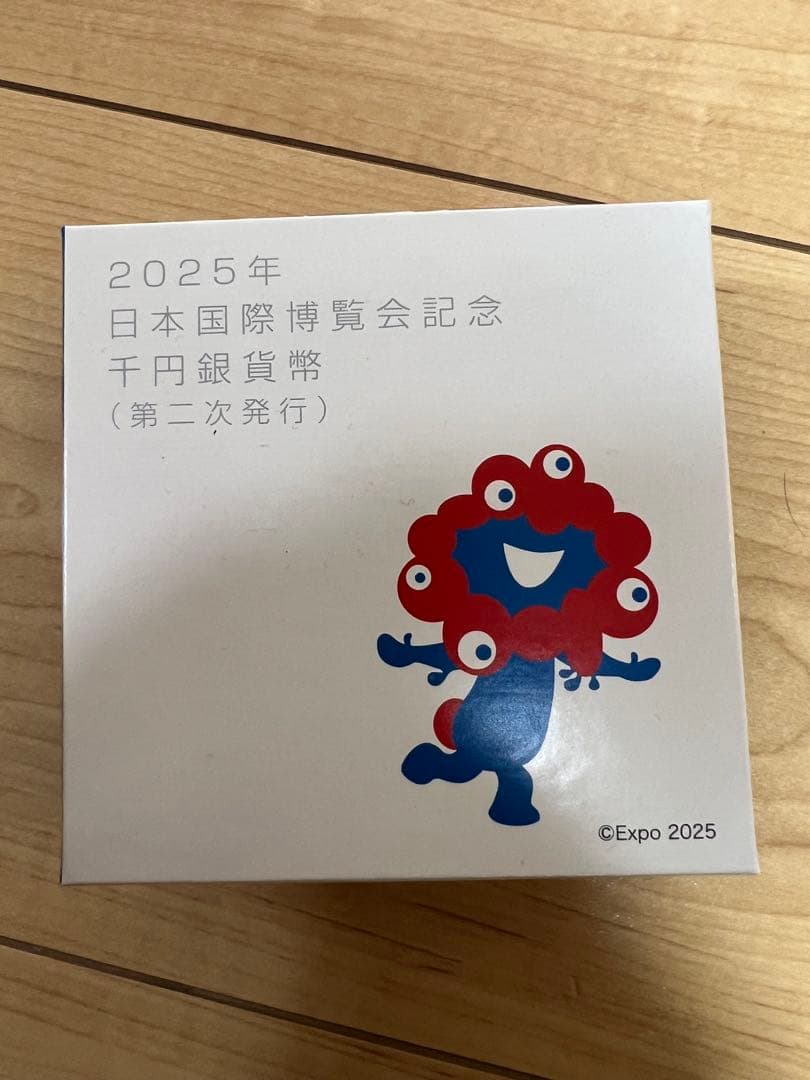 2025 日本国際博覧会 大阪万博　カラーミャクミャク様　関西万博　銀貨　記念