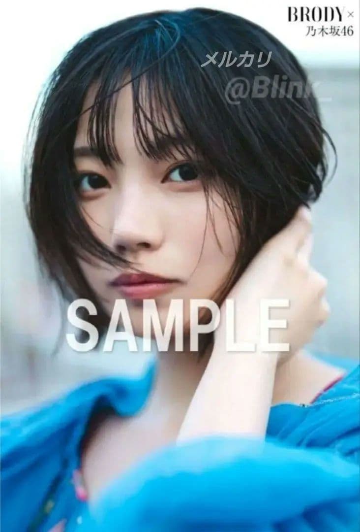 【限定特典 ポストカード】乃木坂46 中西アルノ③★BRODY ブロディ 10月