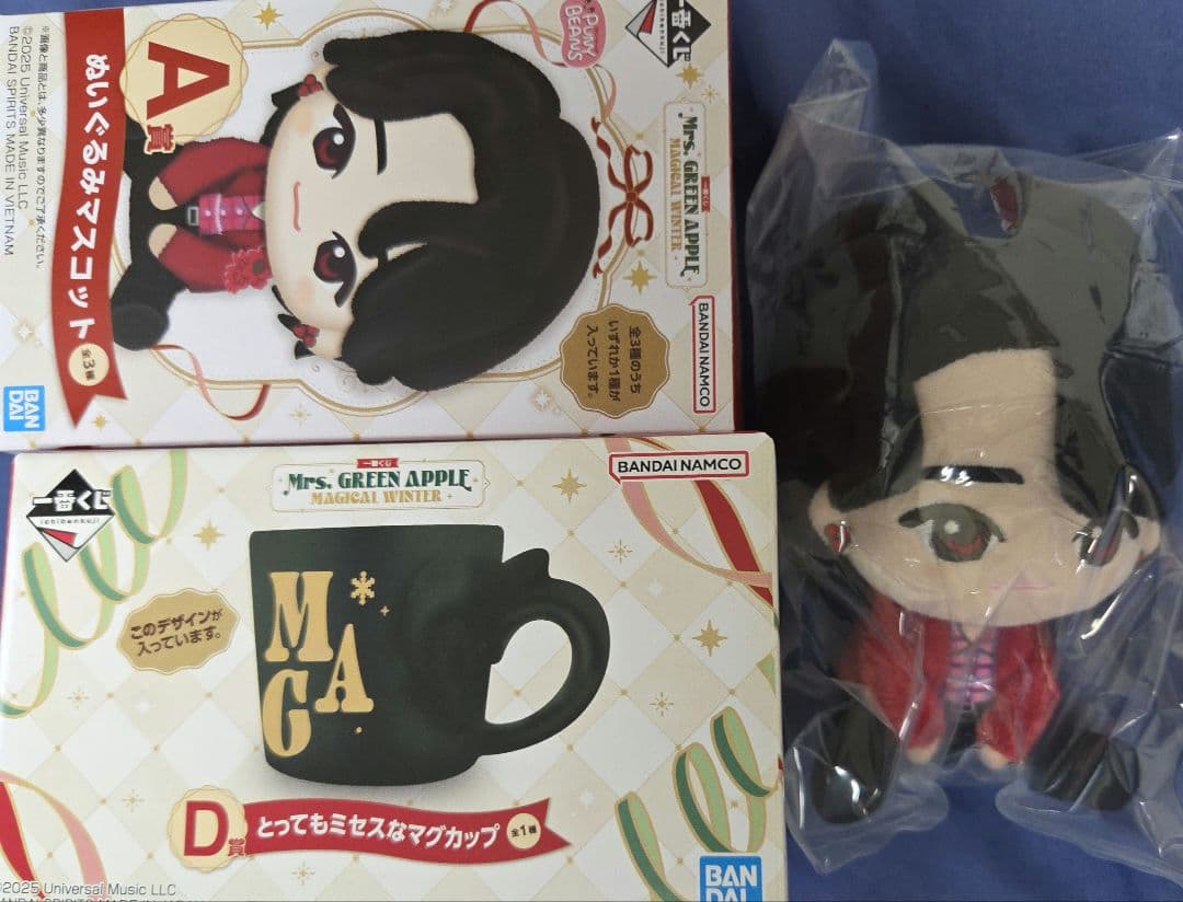 ミセス 一番くじ A賞 マジカルウインター 大森元貴 ぬいぐるみマスコット 大森