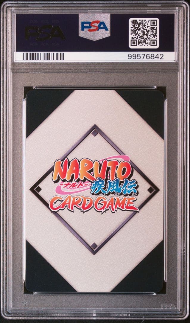 naruto card ナルトakatsuki 暁 psa10 9 連番