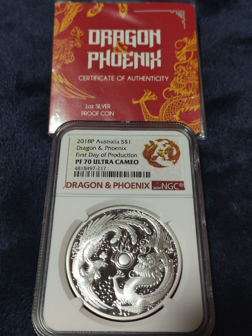 NGC PF70 オーストラリア ドラゴンとフェニックス シルバー
