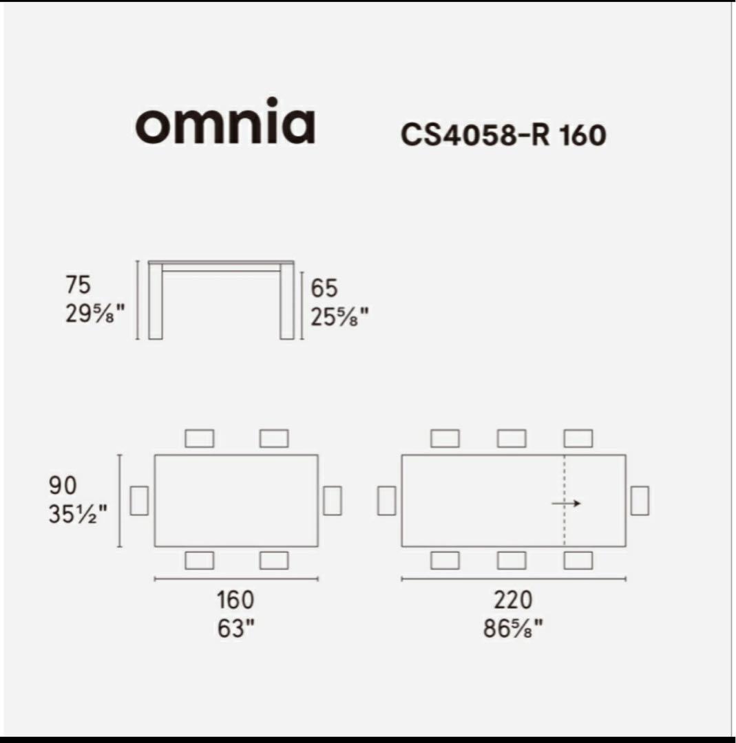 Calligaris カリガリス 伸長ダイニングテーブル セラミック