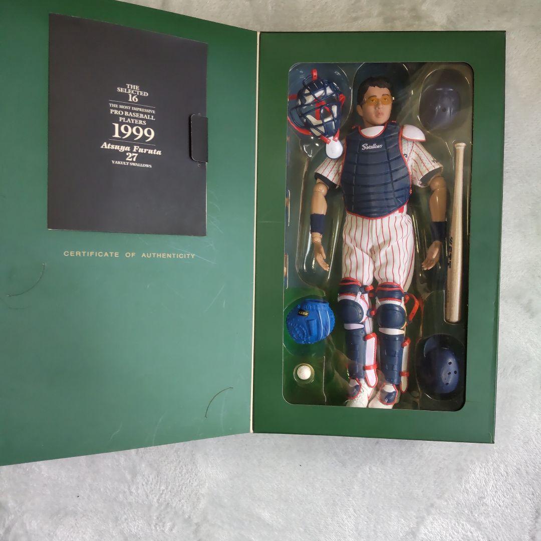 お値下げしました。 ヤクルトスワローズ 古田敦也の着せ替えフィギア