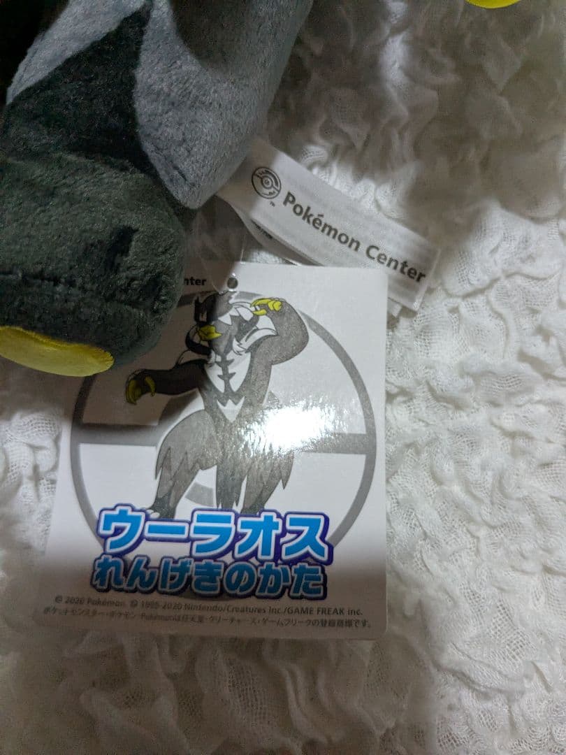 【新品未使用】ウーラオス ぬいぐるみ 約30cm