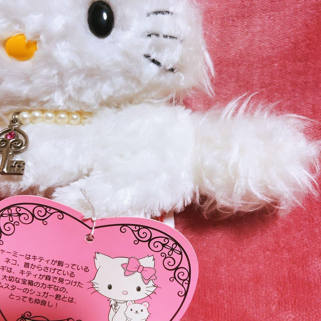 希少レア　チャーミーキティ　ビーンズドール　伏せ　2004 平成レトロ　サンリオ