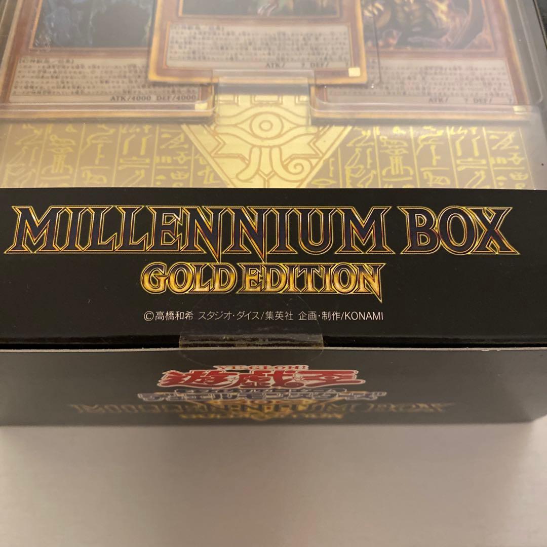 遊戯王ミレニアムボックス　ゴールドエディション