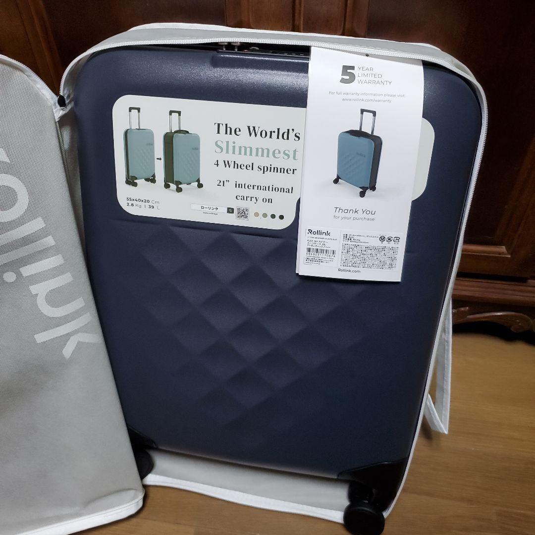 Rollink FLEX 360° SPINNER スーツケース (39L)