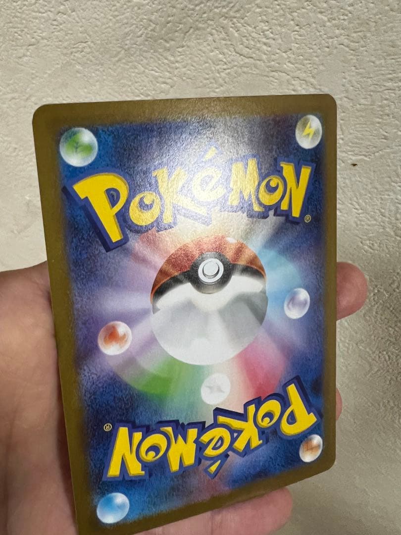 ポケモンカード　メガブレイブ　メガルカリオ　MUR 美品