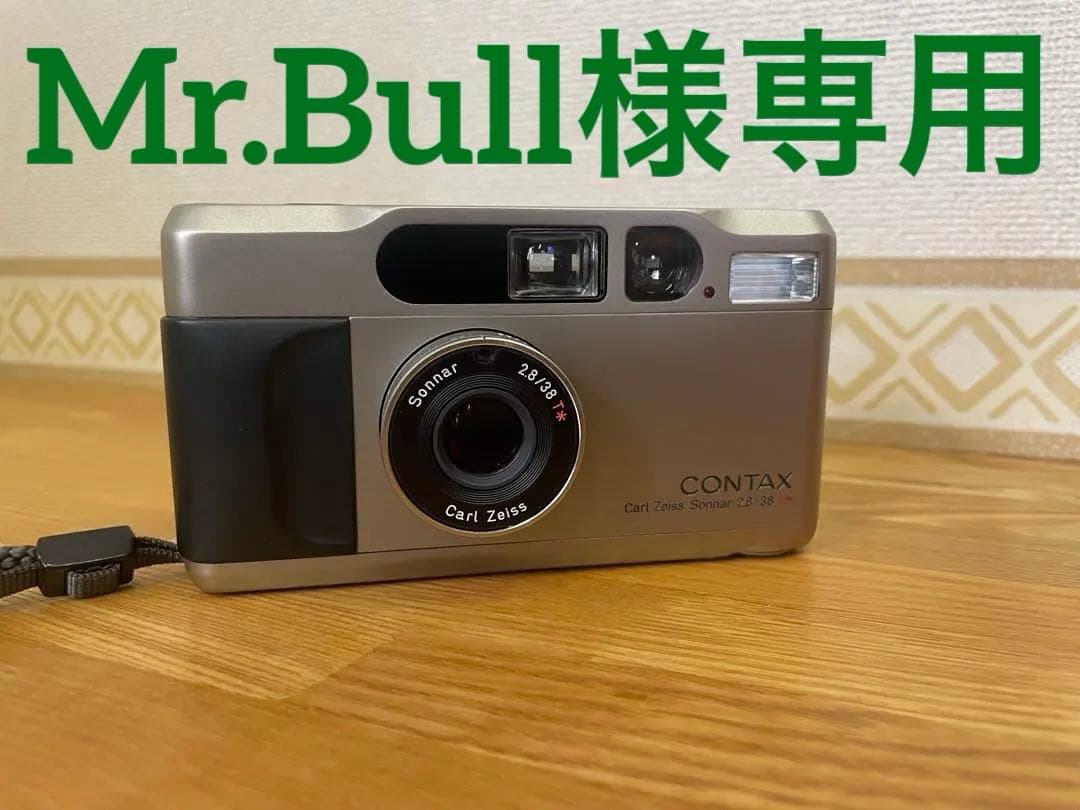 CONTAX(コンタックス)T2.チタンクローム