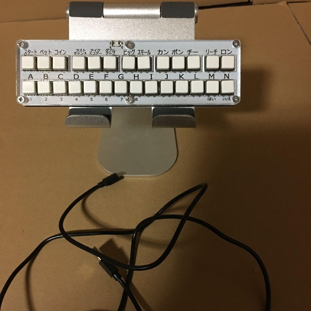 麻雀　usb麻雀コントローラー　pc& retropediaにて動作確認済み