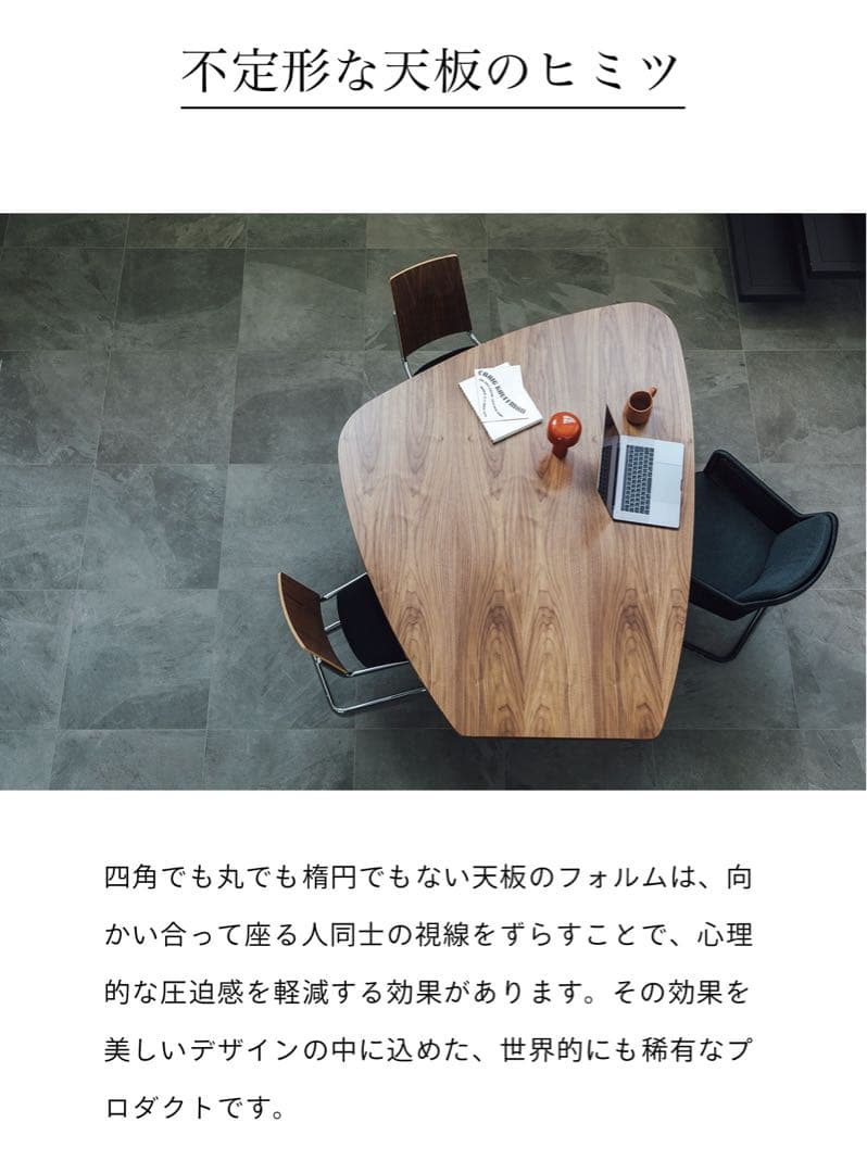 TECTA M21 ダイニングテーブル テクタ アクタス 定価73万円超