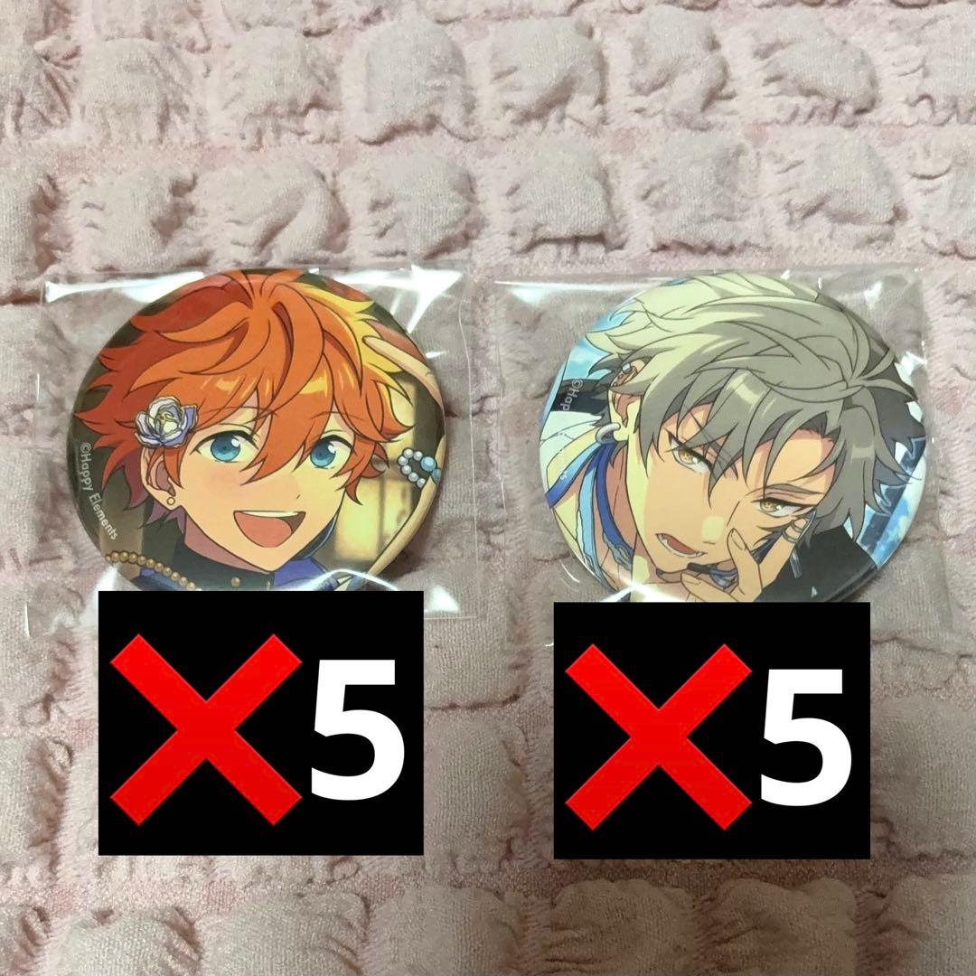 あんスタ コレクション 缶バッジ 2025 Aug idol i 晃牙 スバル