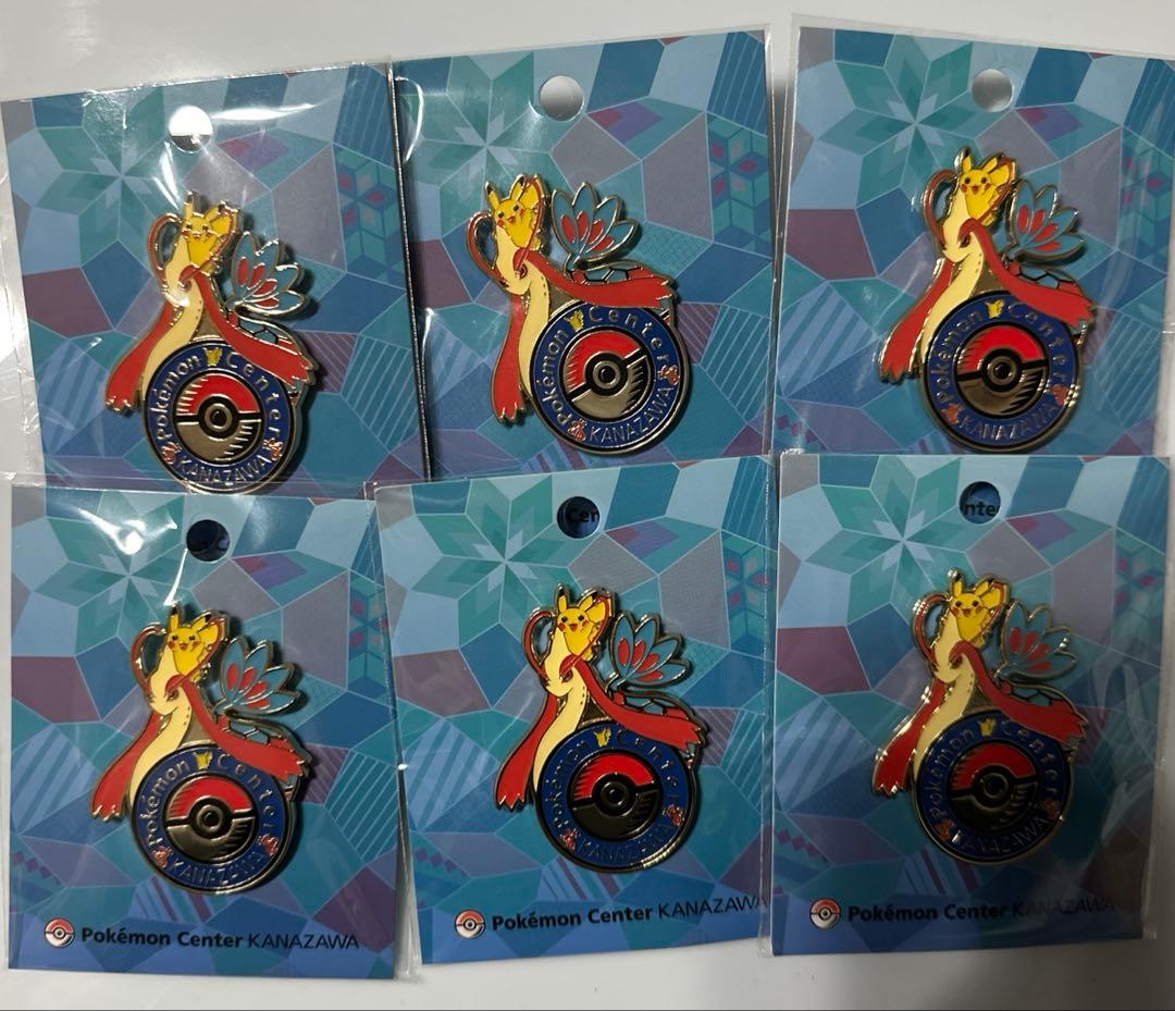 ポケモンセンター カナザワ　ピンズ ミロカロス　6個セット