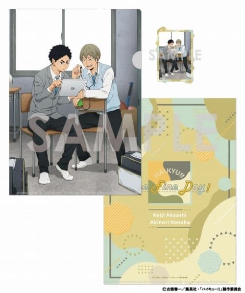 ハイキュー!! クリアファイル&ダイカットステッカー 7.赤葦京治・木葉秋紀