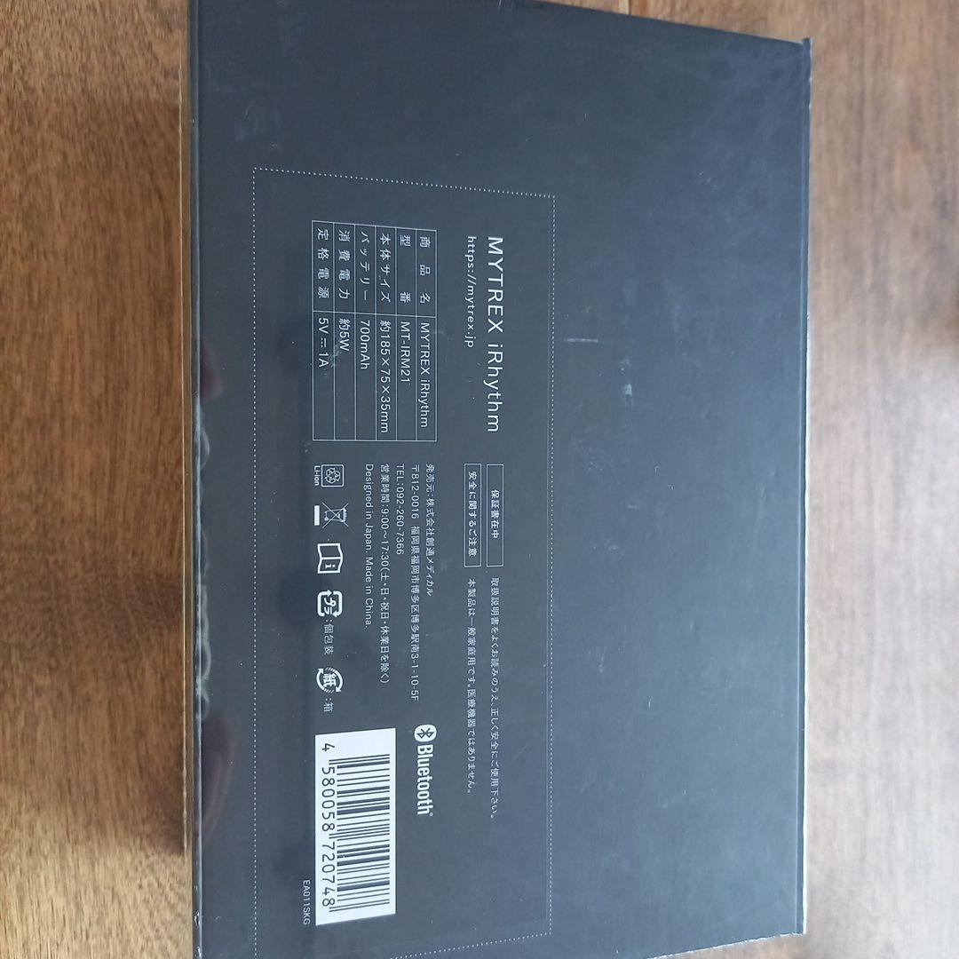 MYTREX iRhythm 目もとエステ・マッサージャー