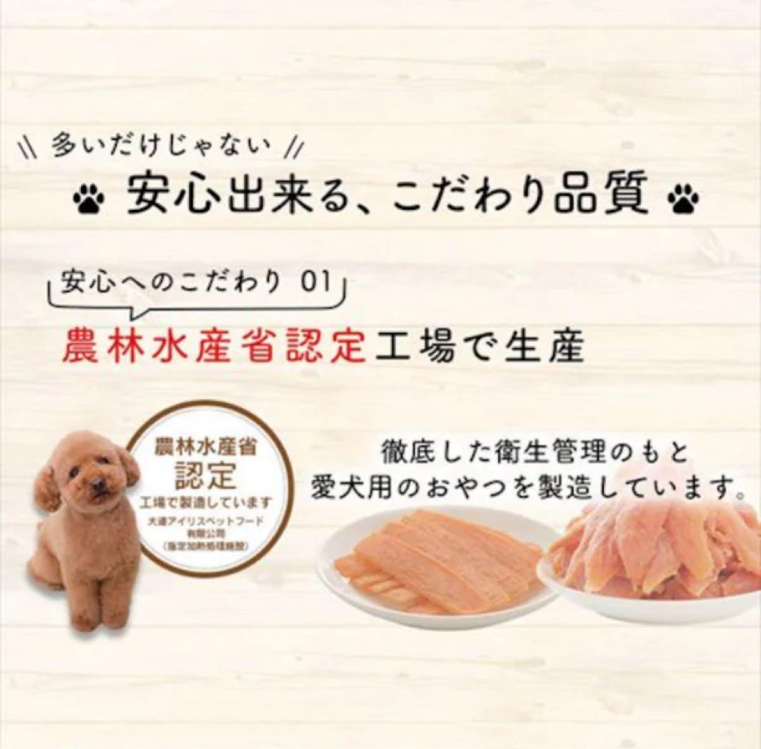 アイリスオーヤマ まるごと ささみ ジャーキー 犬 おやつ ガム 1kg×10袋