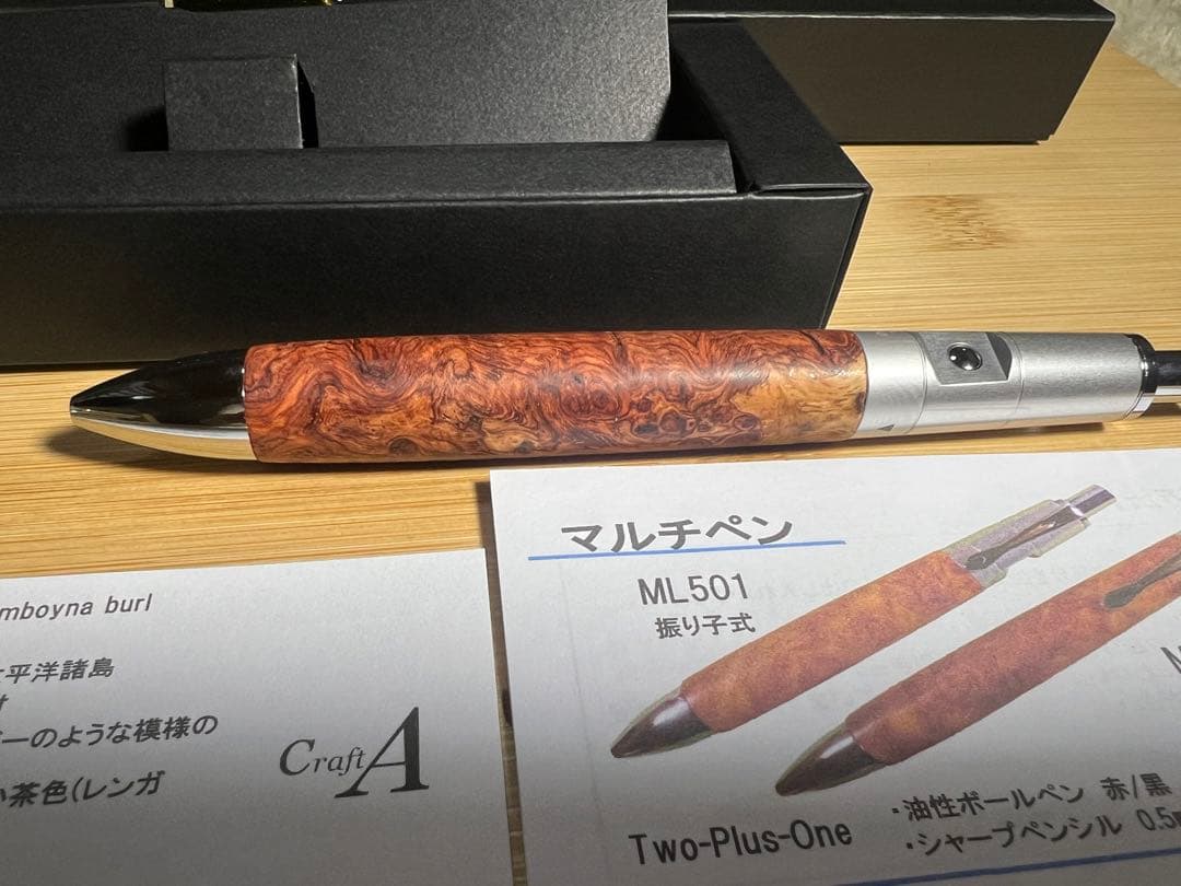 クラフトエー　一部紅白カリン瘤　マルチペン　ML501 新品　未使用