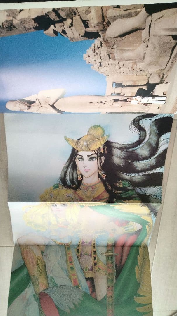 【美品】王家の紋章 イラスト集 ポスター付き　細川知恵子