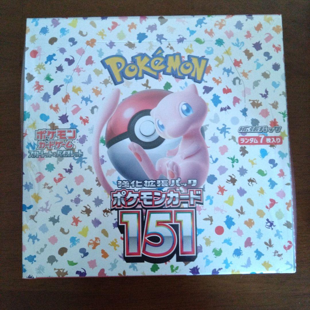 n*n様 【シュリンク付き未開封BOX】ポケモンカードゲーム コレクションセット