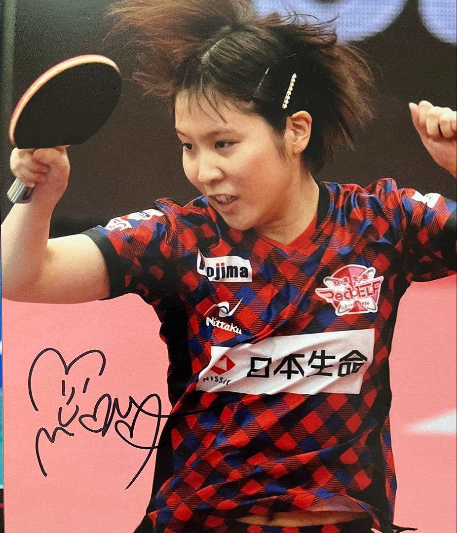 平野美宇さん 直筆サインフォト オリンピック 世界卓球 証明書付き 1枚