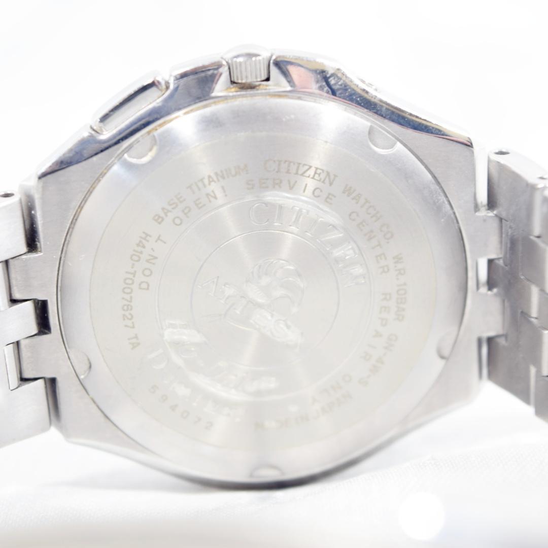 美品 CITIZEN シチズン アテッサ メンズ 電波ソーラー時計 デイト