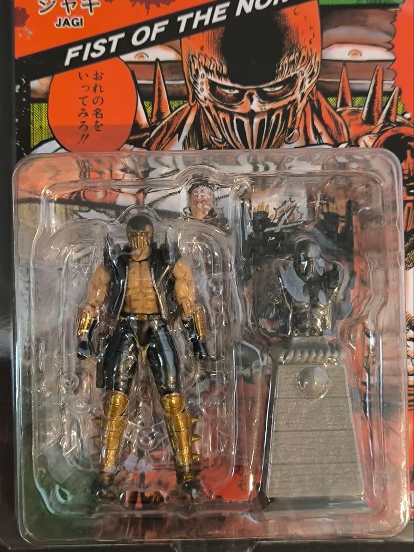 DIGACTION 北斗の拳 5種セット フィギュア 未開封