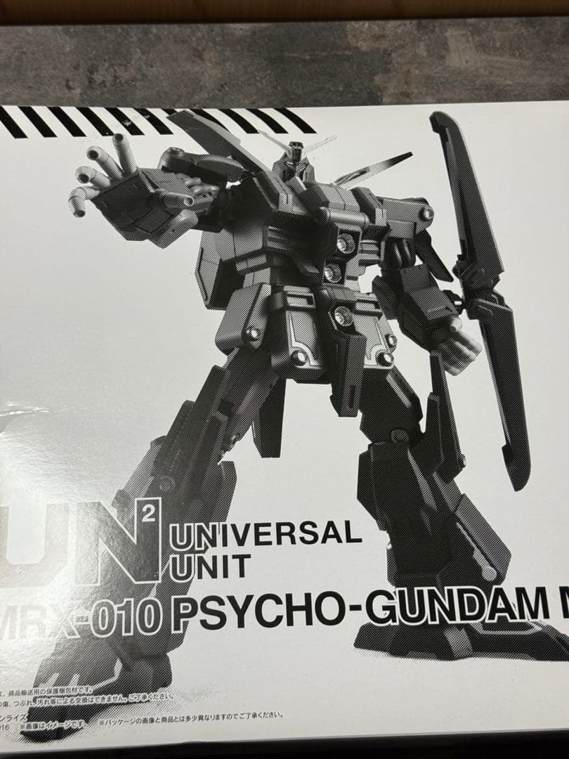 【開封済】ASSAULT KINGDOM サイコガンダムMK-Ⅱ