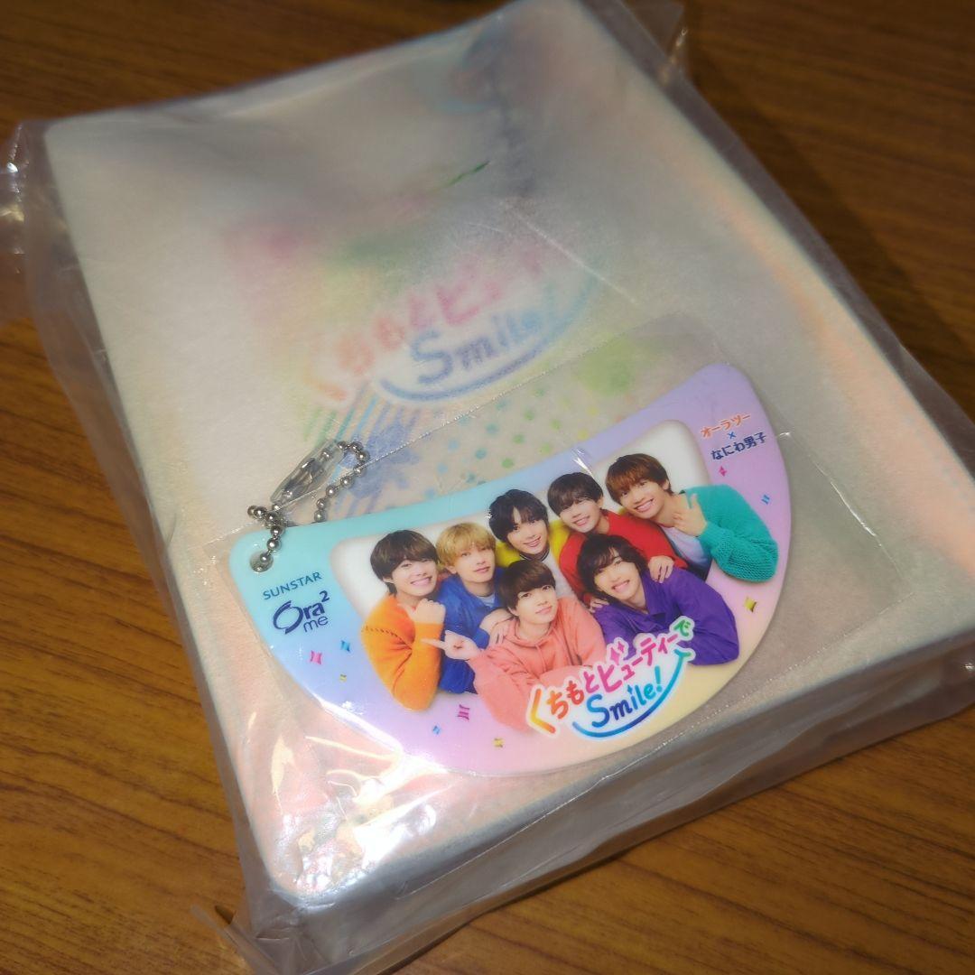 なにわ男子 オーラツー チャーム付きミニショルダーバック 非売品