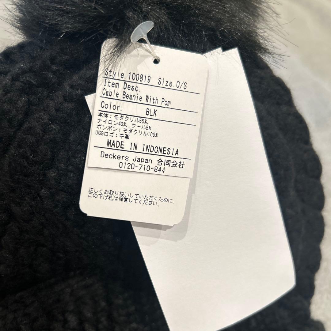 新品未使用年末特価！UGG アグ ポンポン付きニット帽 ブラック